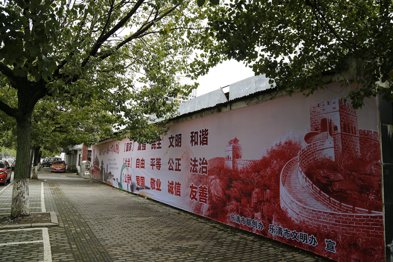 社會主義核心價值觀隨處可見